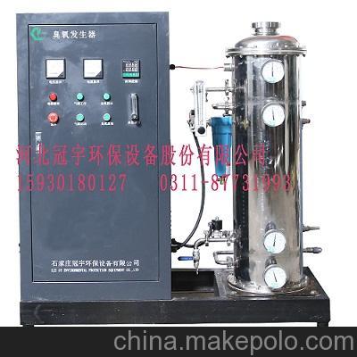 沧州污水臭氧发生器-冠宇图片,沧州污水臭氧发生器-冠宇图片大全,石家庄紫外线消毒设备厂-