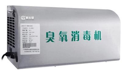 壁挂式空气净化消毒机相关产品推荐